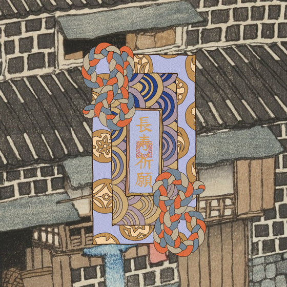 Omamori#1681