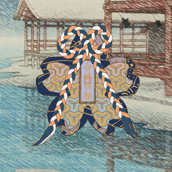 Omamori#3103