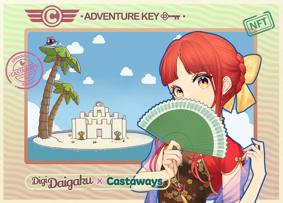 DigiDaigaku Genesis Adventure Key Castaways #1136 - Sonali