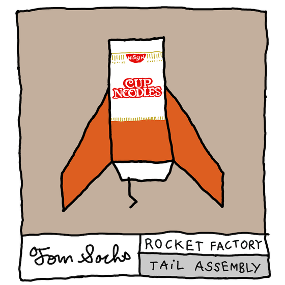 Tom Sachs Rocket Factory #251