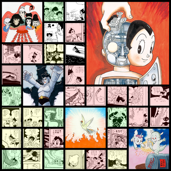 Astro Boy / 鉄腕アトム