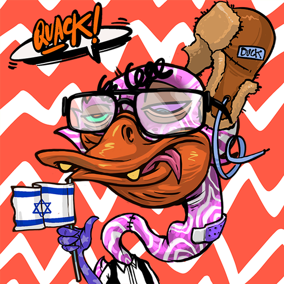 Uglyduck.wtf #7216