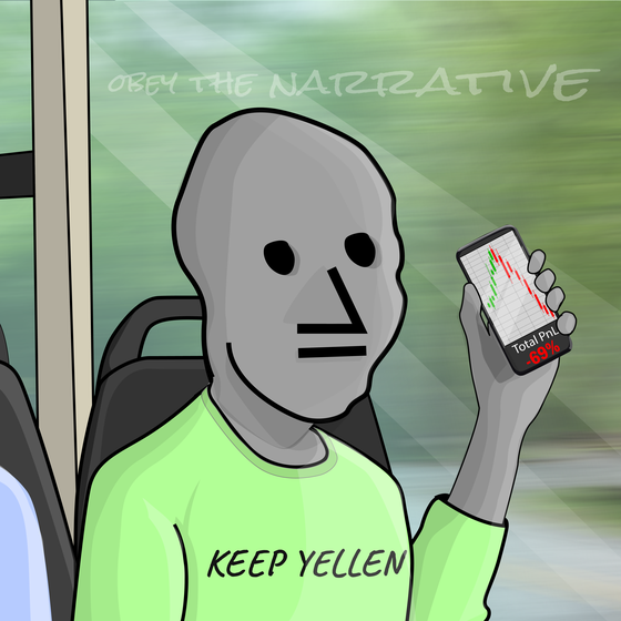 NPC #1995