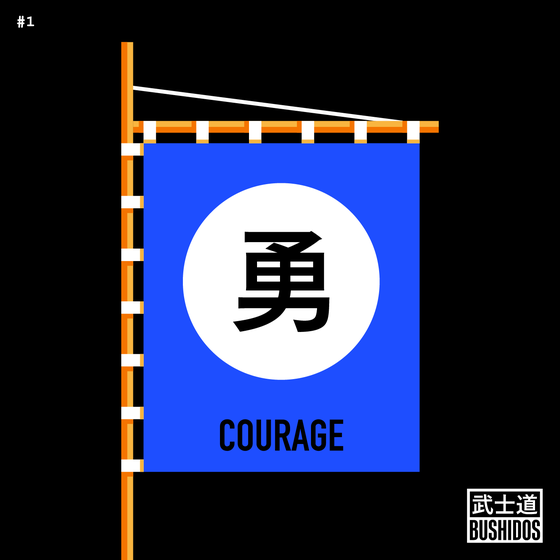 Sashimono - Courage