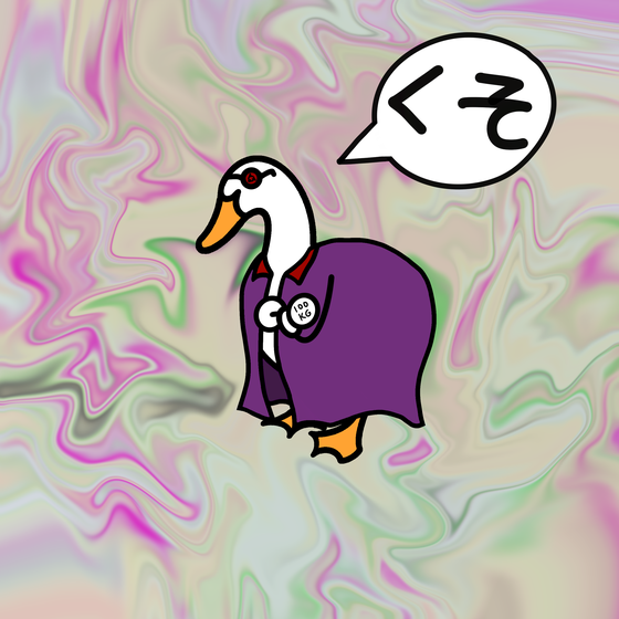 G-Drake