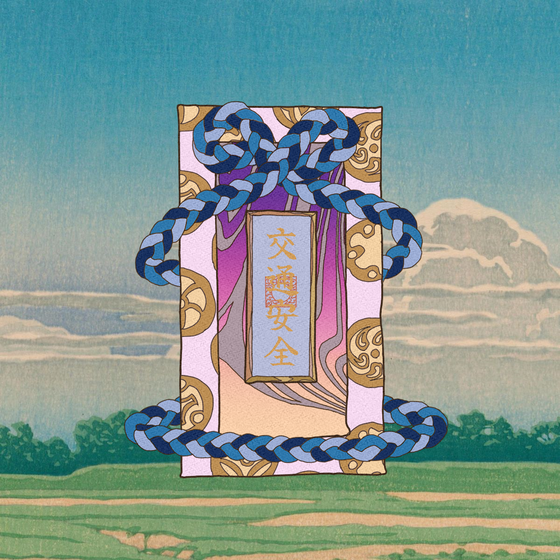 Omamori#2424