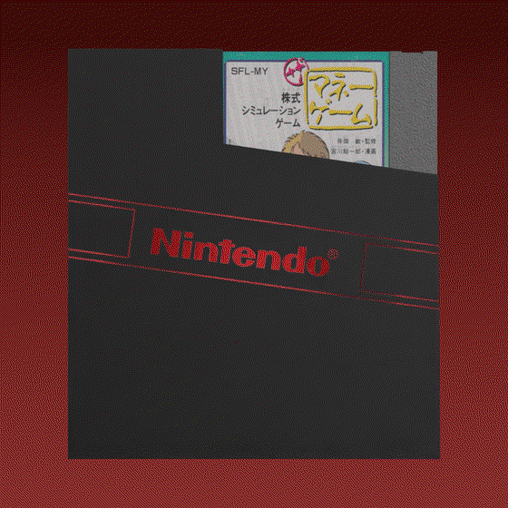 Nintendo #239