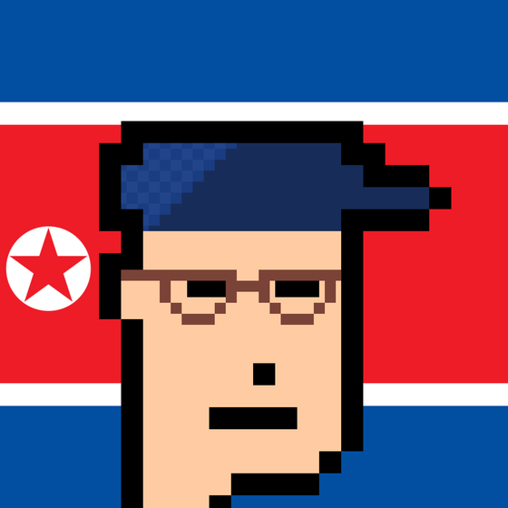 The North Koreans NFT #141