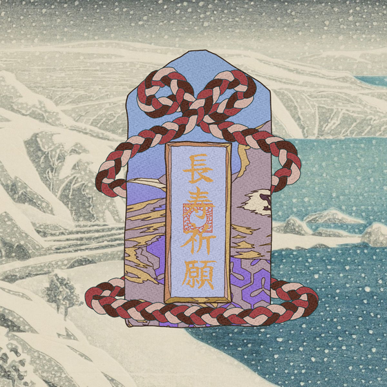 Omamori#3063