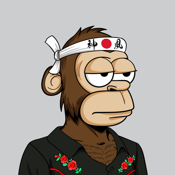 Simp Ape Yacht Club #150