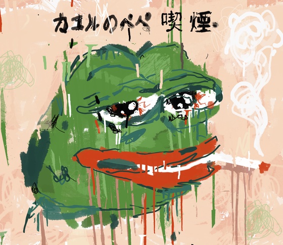 Kaeru No Pepe Kitsuen (CryptoMeme #012)