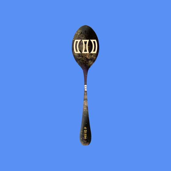 Concave Spoon #2640