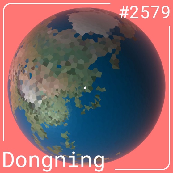 Dongning