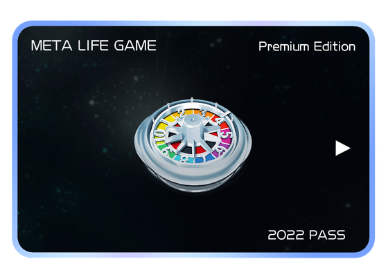 Meta Life Game Pass #70