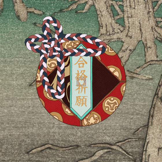 Omamori#985