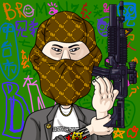 Broman #1717