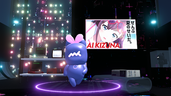 Metaani KizunaAI#00135