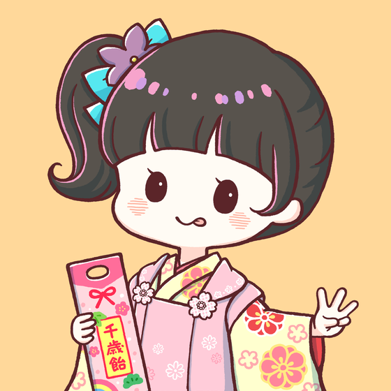 NAGOMI #0744