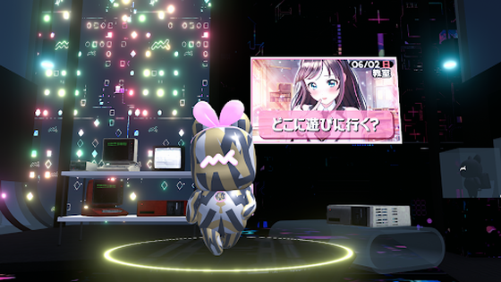 Metaani KizunaAI#00193