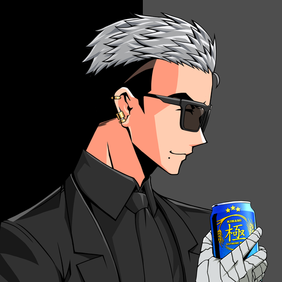 Kiwami #9539