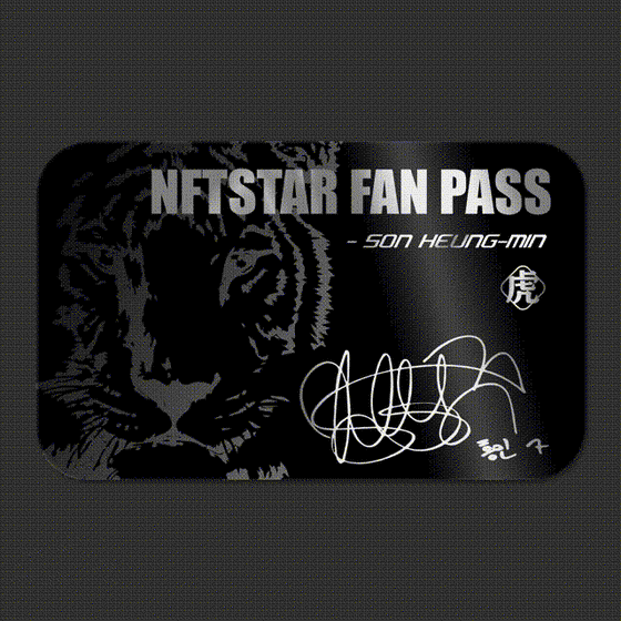 NFTSTAR Fan Pass - Son Heung-Min #634