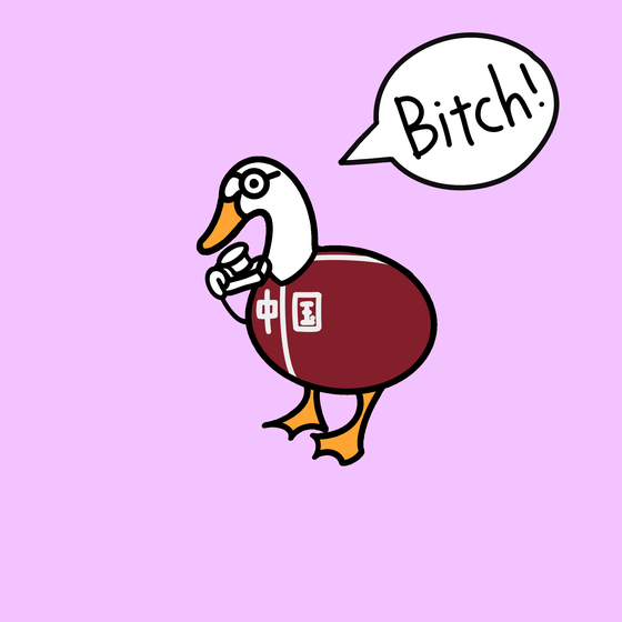 G-Drake