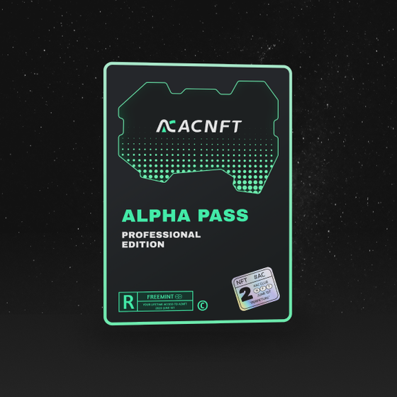 ACNFT PASS