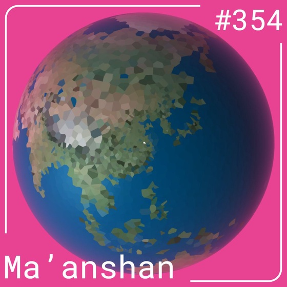 World #354