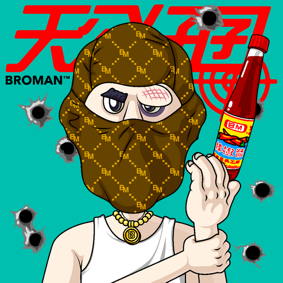Broman #1317