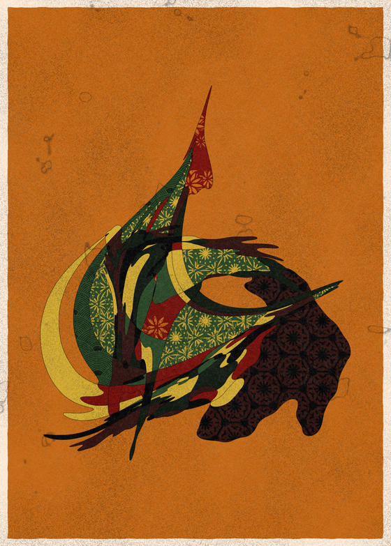Memories of Qilin #650
