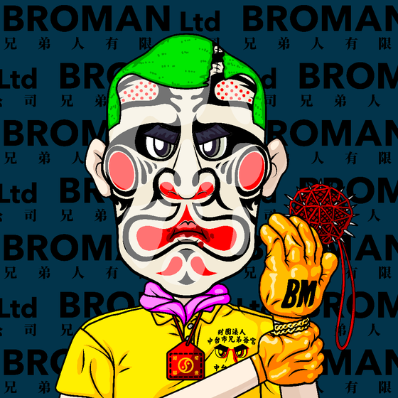 Broman #2392