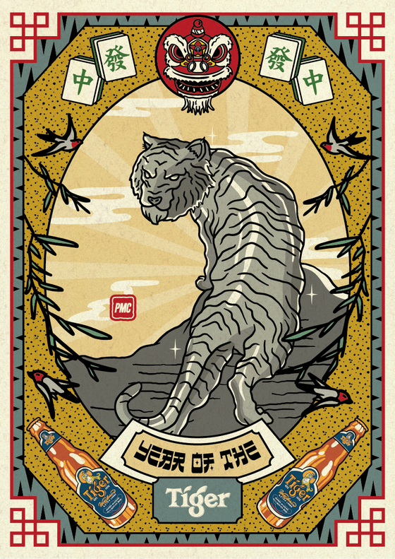 Lucky Tiger #2972