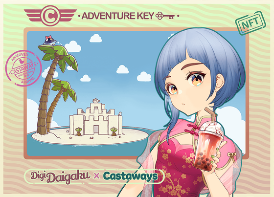 DigiDaigaku Genesis Adventure Key Castaways #980 - Alina