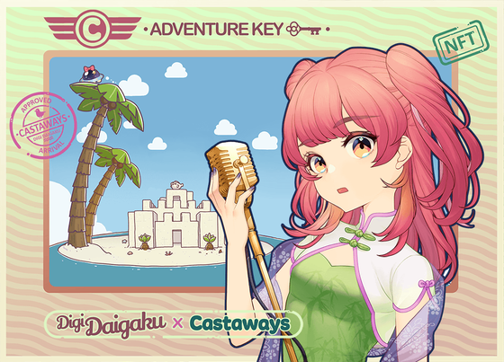 DigiDaigaku Genesis Adventure Key Castaways #1151 - Megu