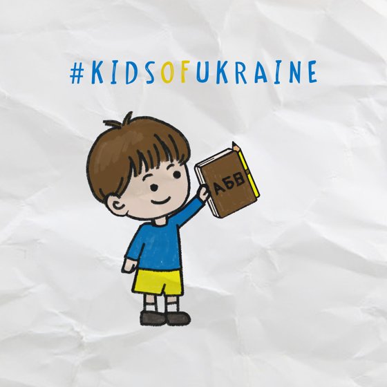 Kids Of Ukraine #86