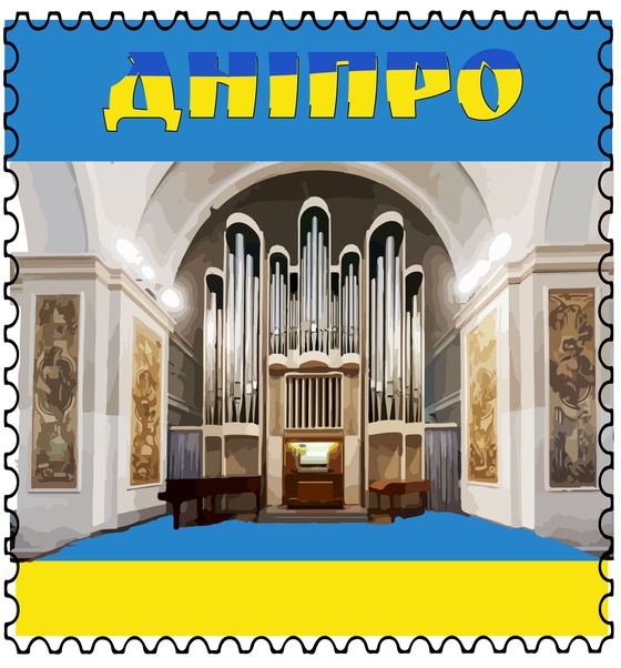 House of Organ and Chamber Music, Dnipro