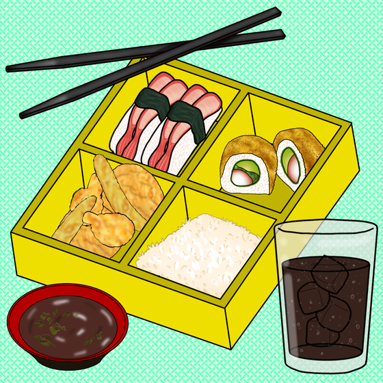 Bento Box NFT #1029