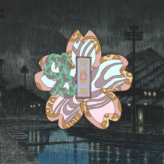 Omamori#789