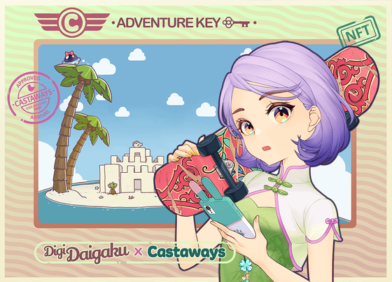 DigiDaigaku Genesis Adventure Key Castaways #1371 - Milan