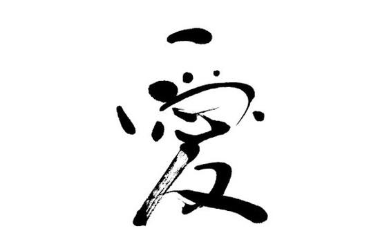 Kanji III