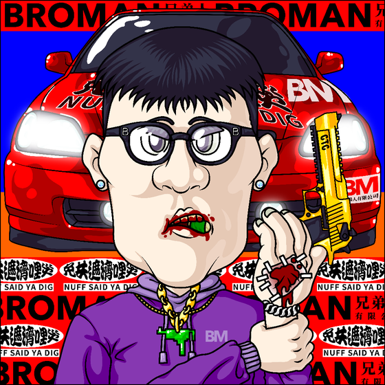 Broman #4897