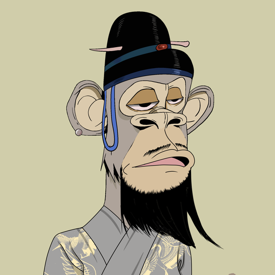 Sino Ape Club #1087