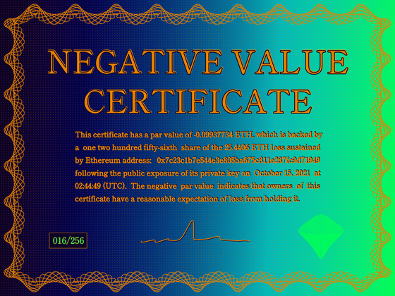 Negative Value Certificate #16 of 256