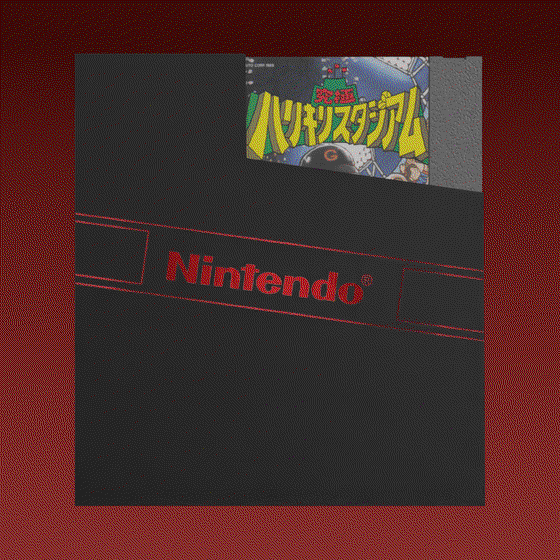 Nintendo #329