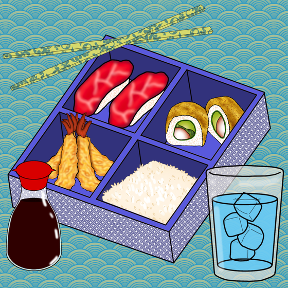 Bento Box NFT #682