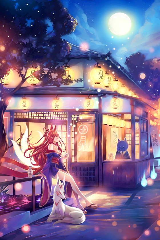 Under The Moonlight