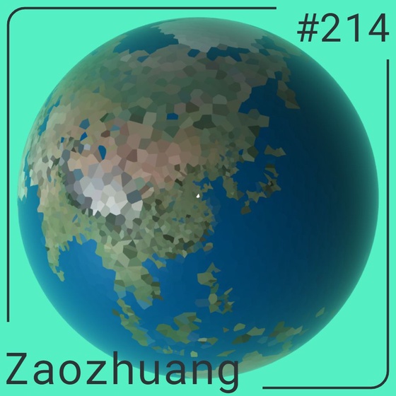 World #214