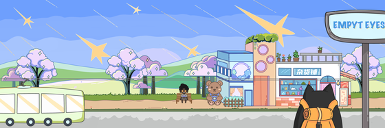 Empty Eyes Banner #4