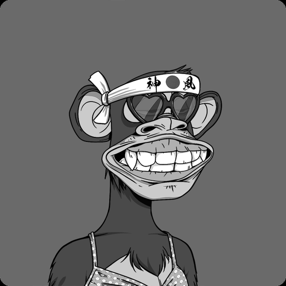 Mute Ape #177
