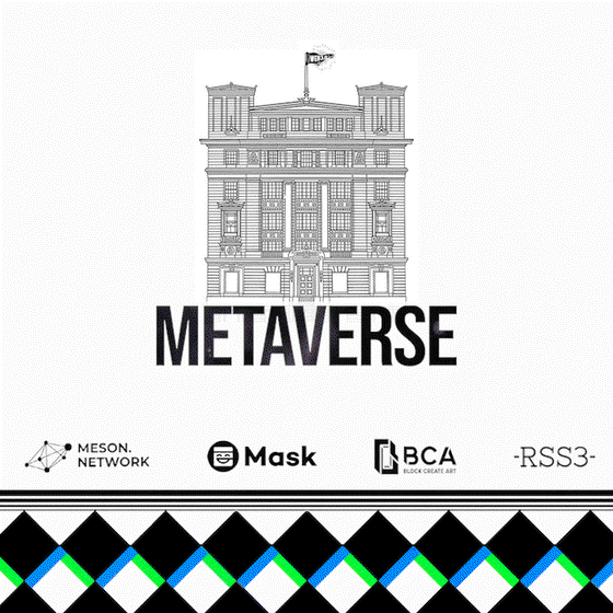 Metaverse Between - Ticket